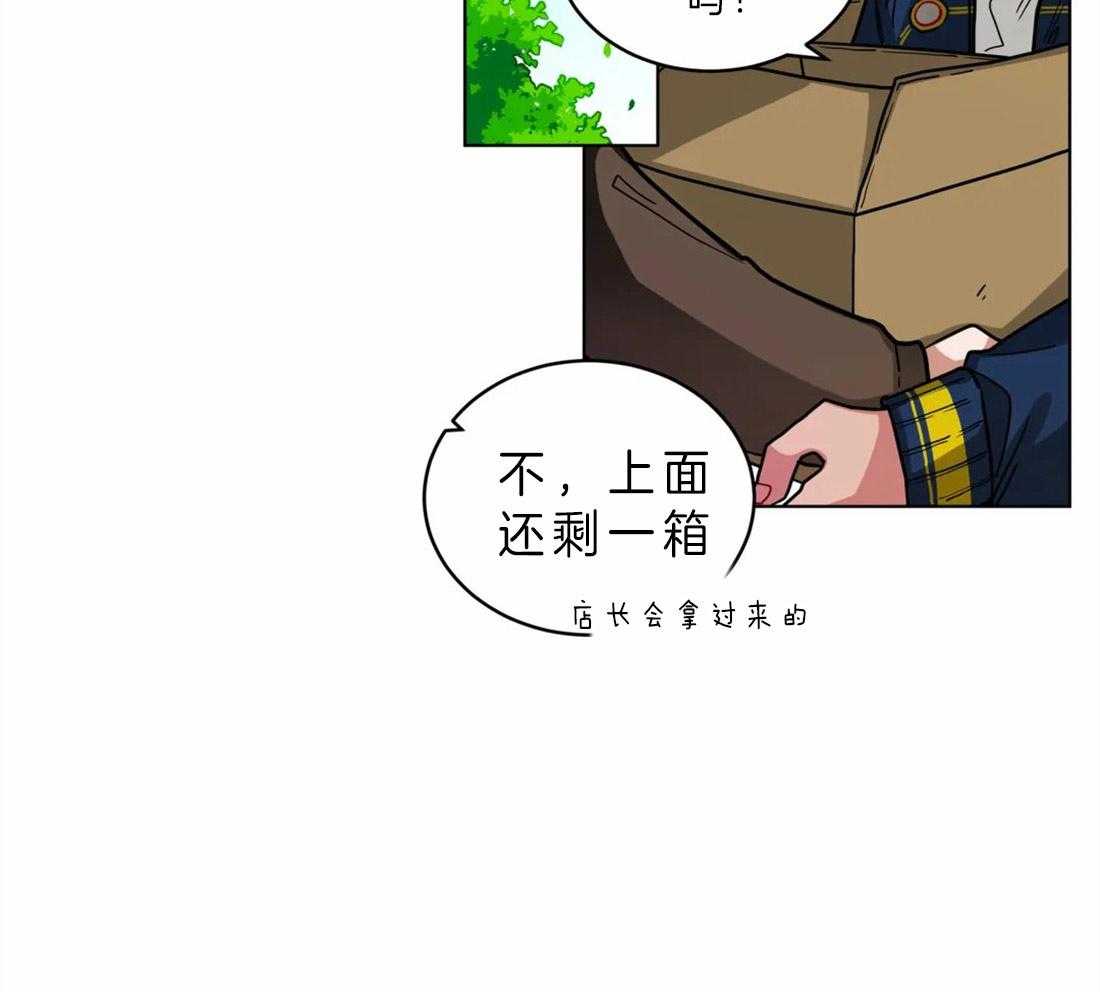 第51话_关系好的理由1
