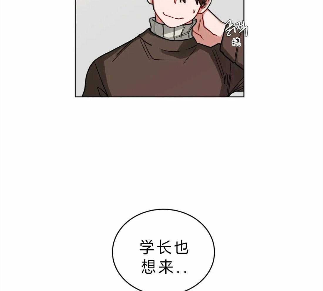 第51话_关系好的理由10