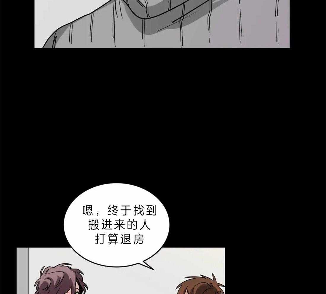 第51话_关系好的理由13