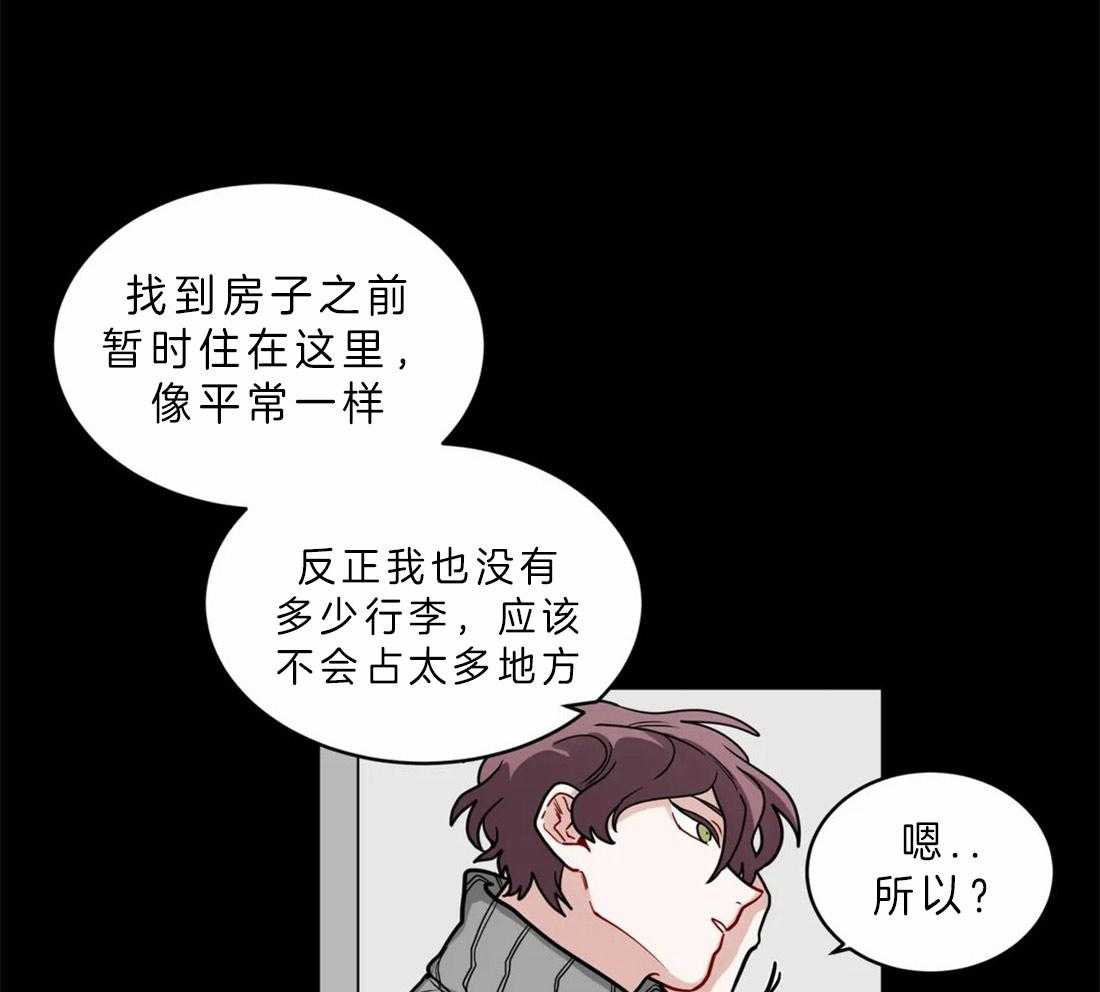 第51话_关系好的理由15