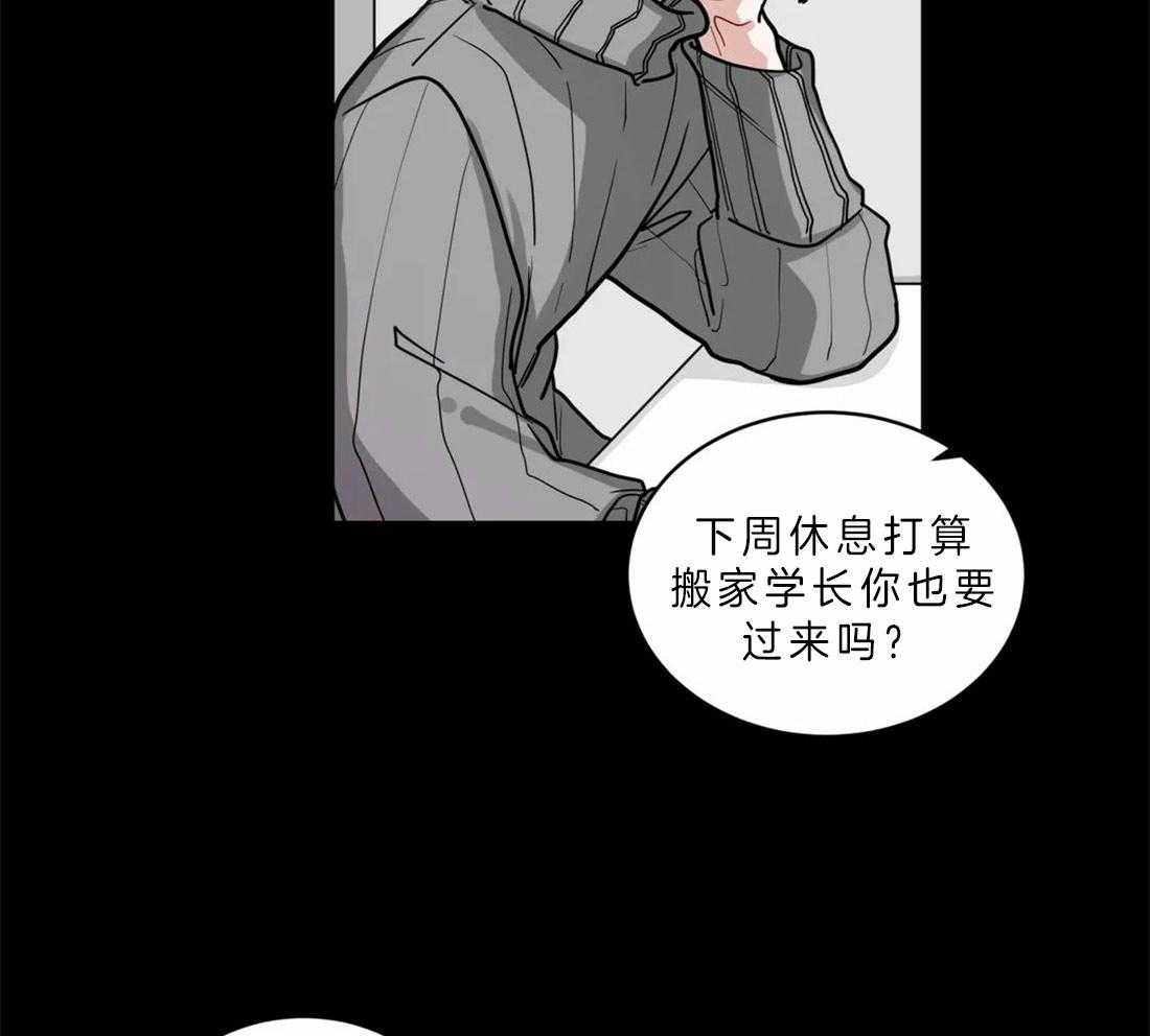 第51话_关系好的理由16