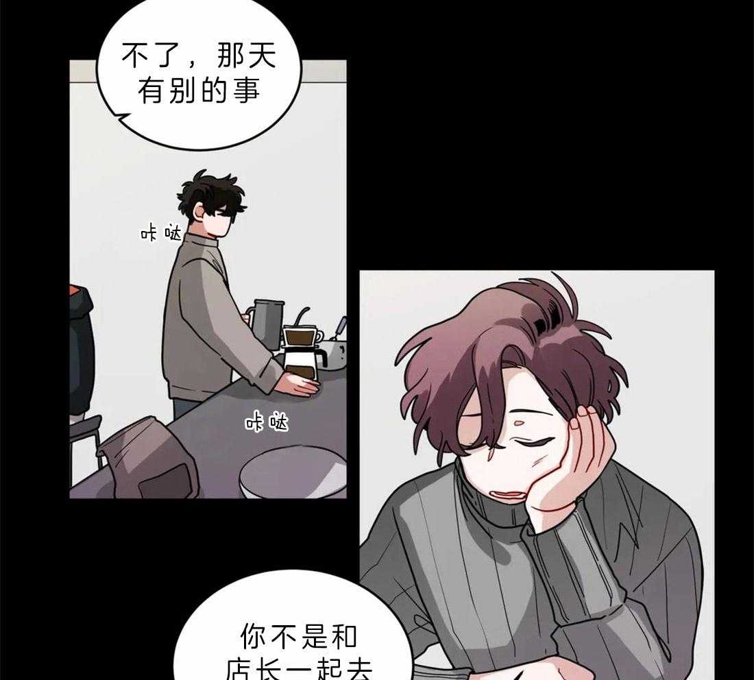 第51话_关系好的理由17
