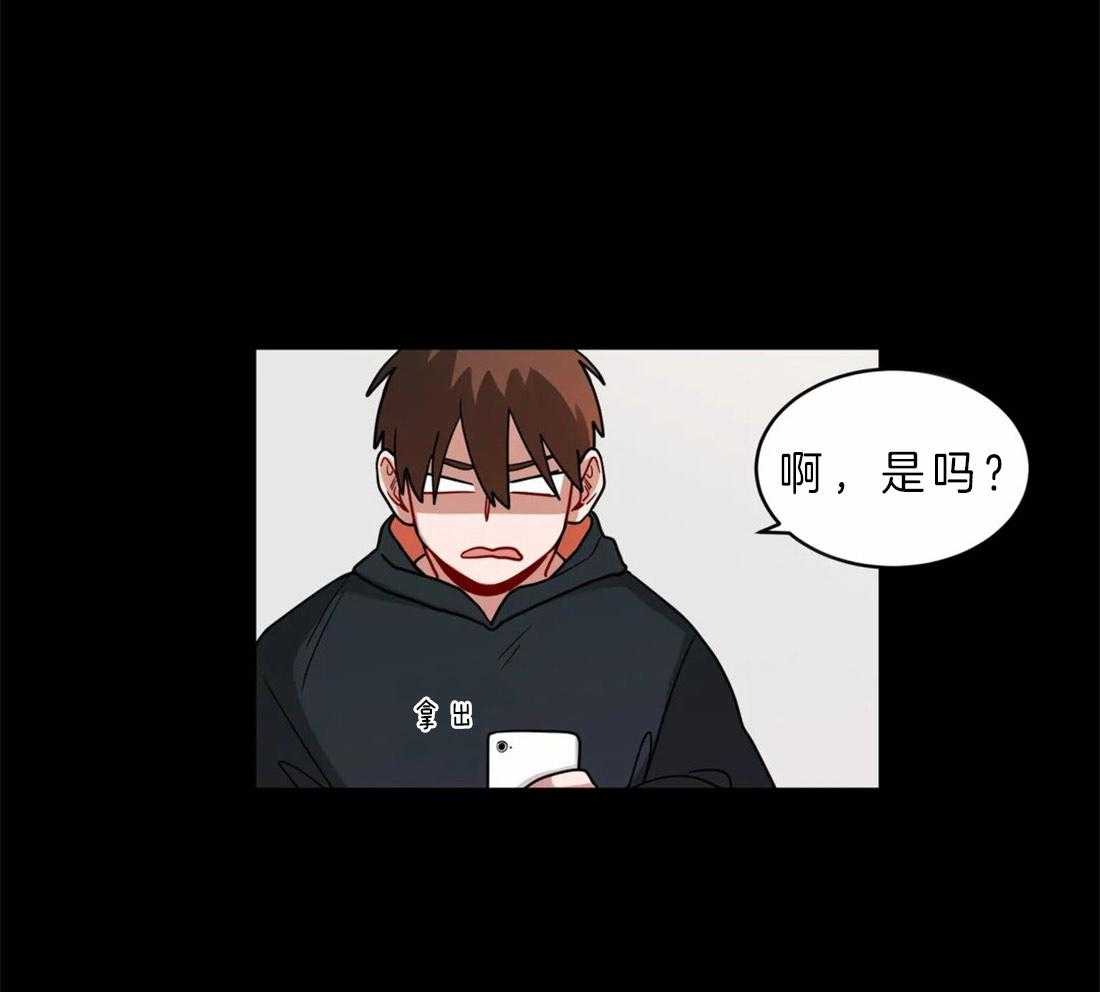 第51话_关系好的理由19