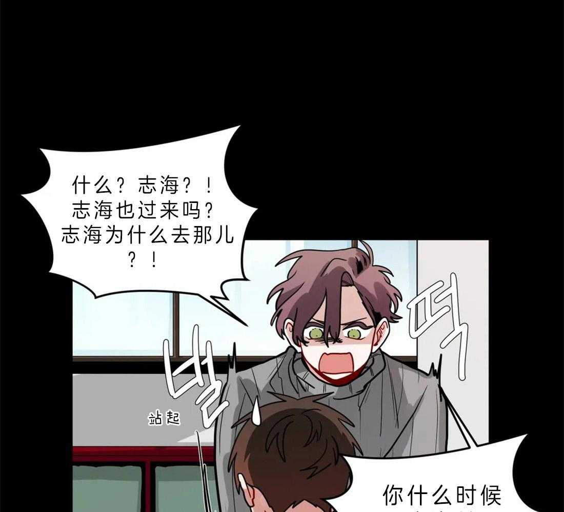 第51话_关系好的理由21