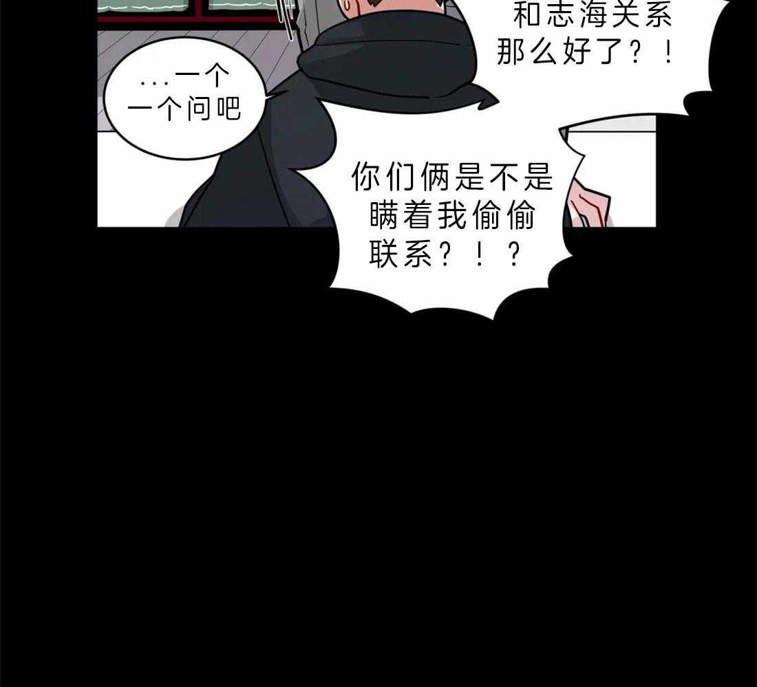 第51话_关系好的理由22