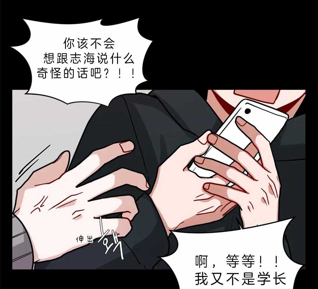 第51话_关系好的理由23
