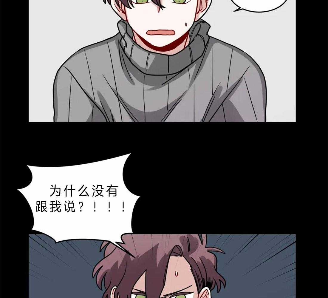 第51话_关系好的理由27