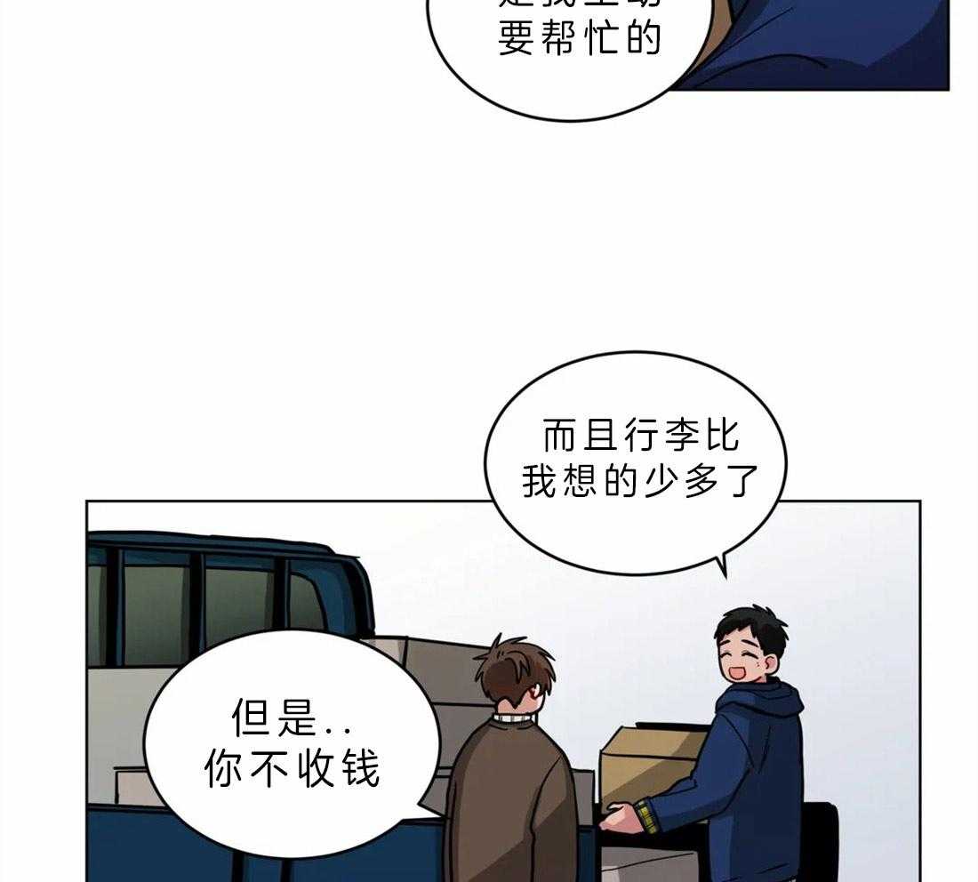 第51话_关系好的理由3