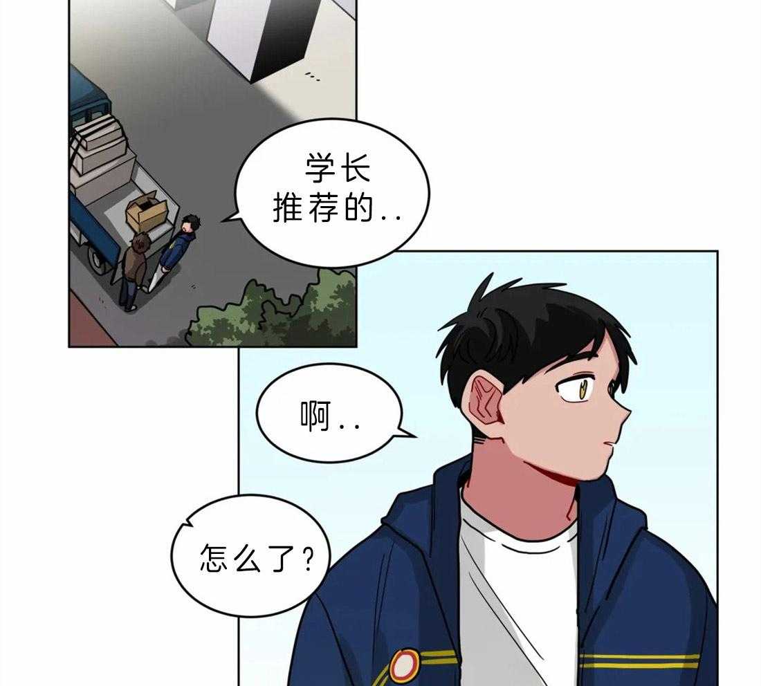 第51话_关系好的理由7