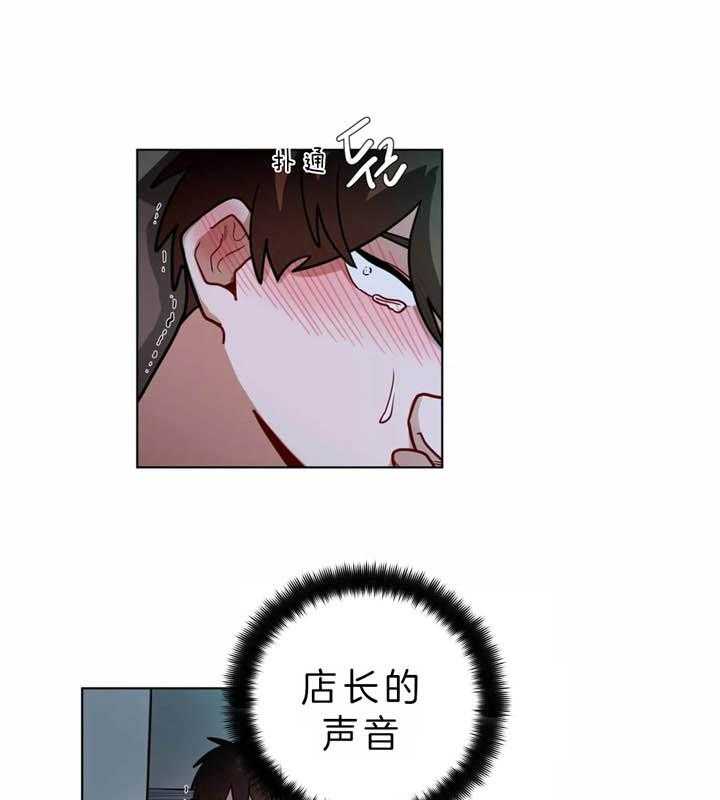 第50话_只想亲亲你0