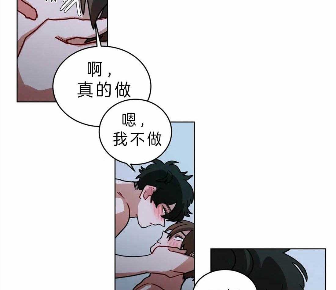 第50话_只想亲亲你10