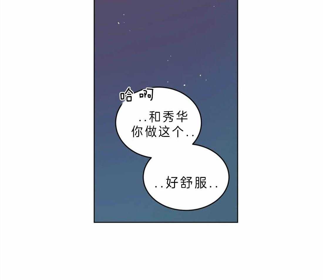 第50话_只想亲亲你15