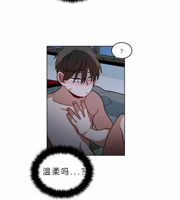第50话_只想亲亲你2
