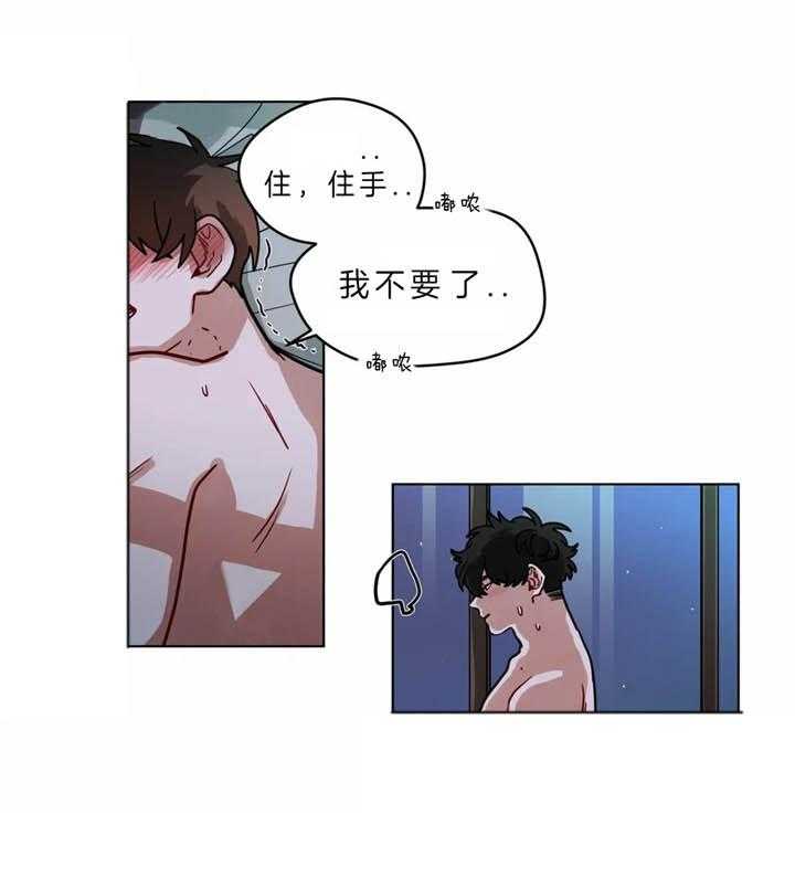 第50话_只想亲亲你4