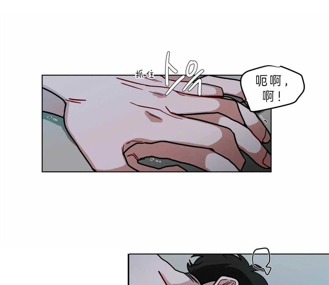 第50话_只想亲亲你5