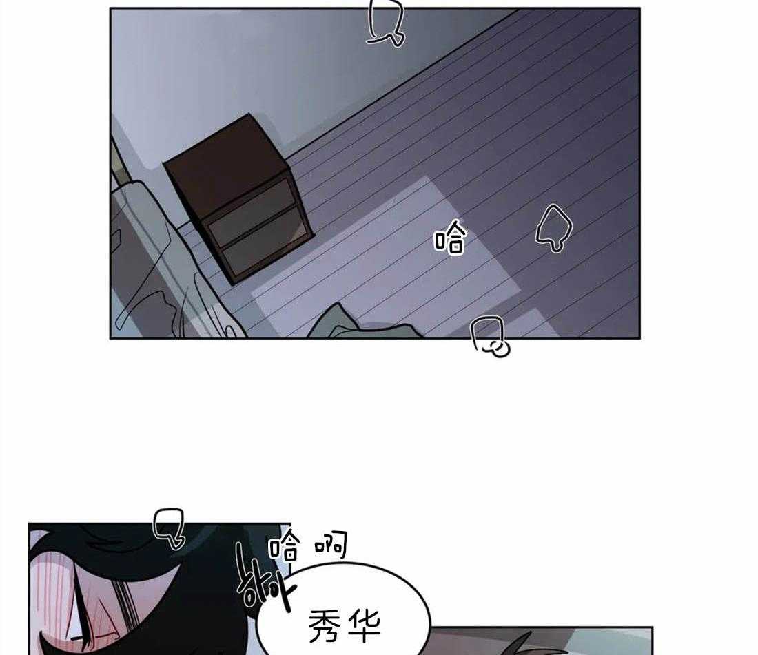 第50话_只想亲亲你7