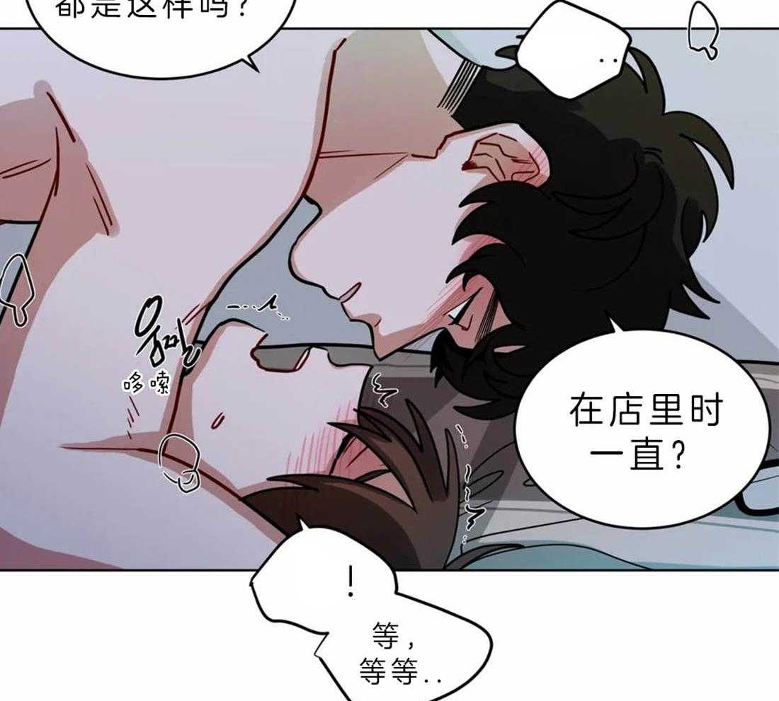 第49话_乖孩子14