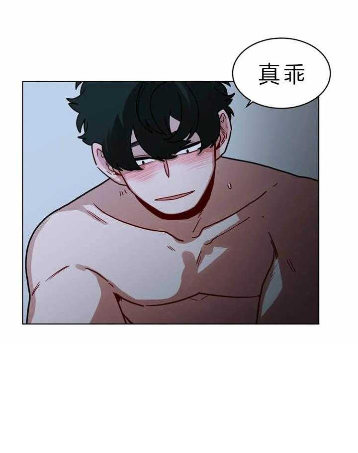第49话_乖孩子22