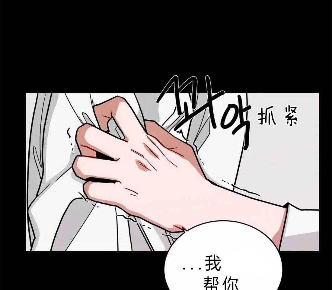 第48话_忍不住12