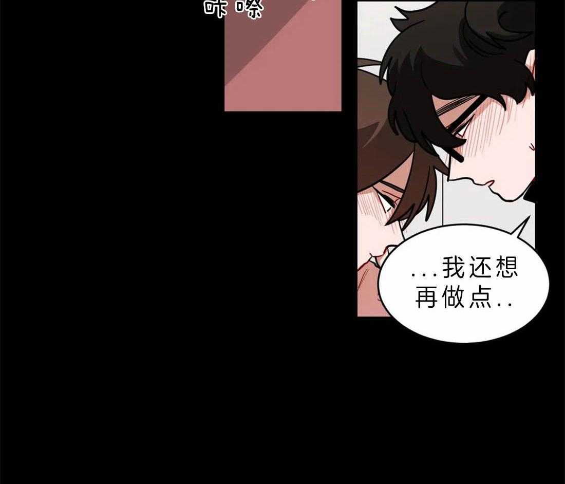 第48话_忍不住2