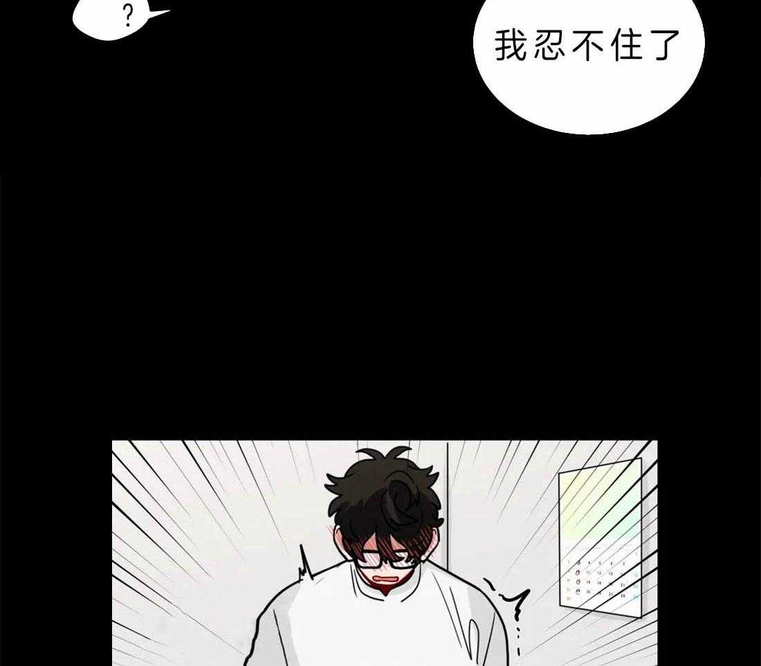 第48话_忍不住20