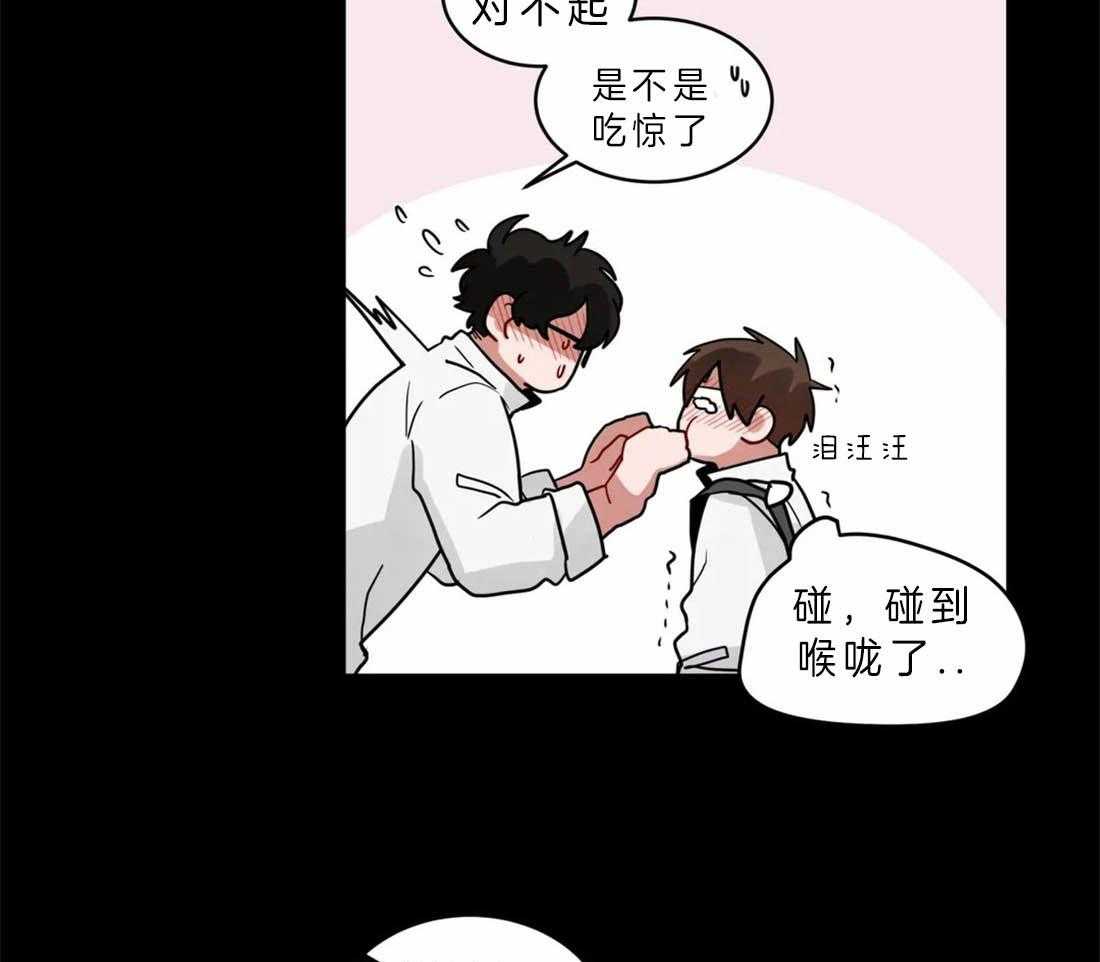 第48话_忍不住26