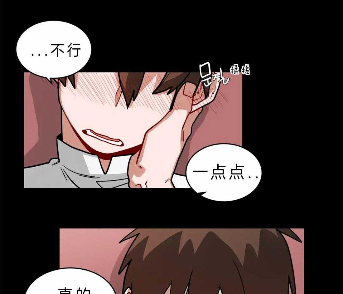 第48话_忍不住3