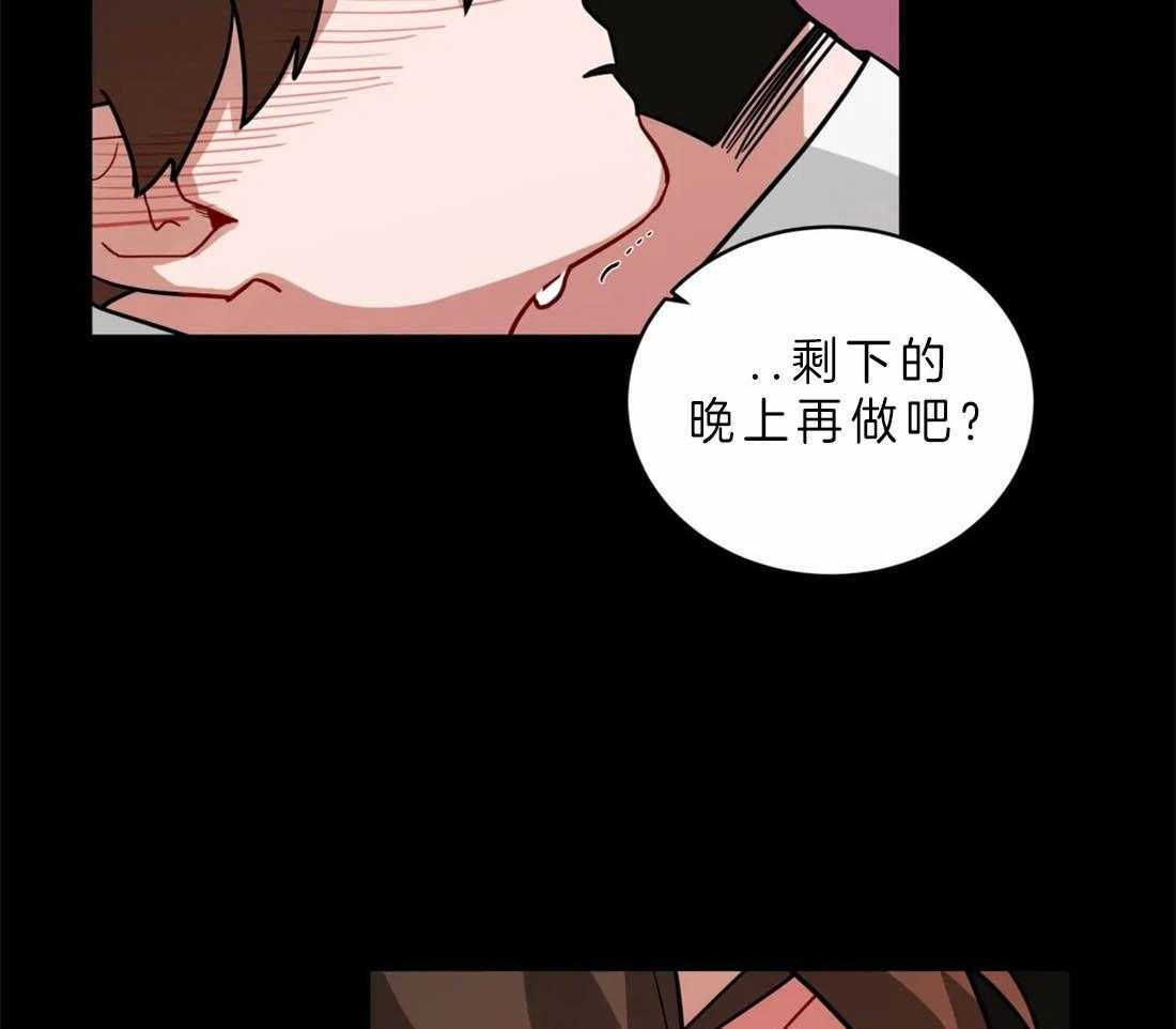 第48话_忍不住30