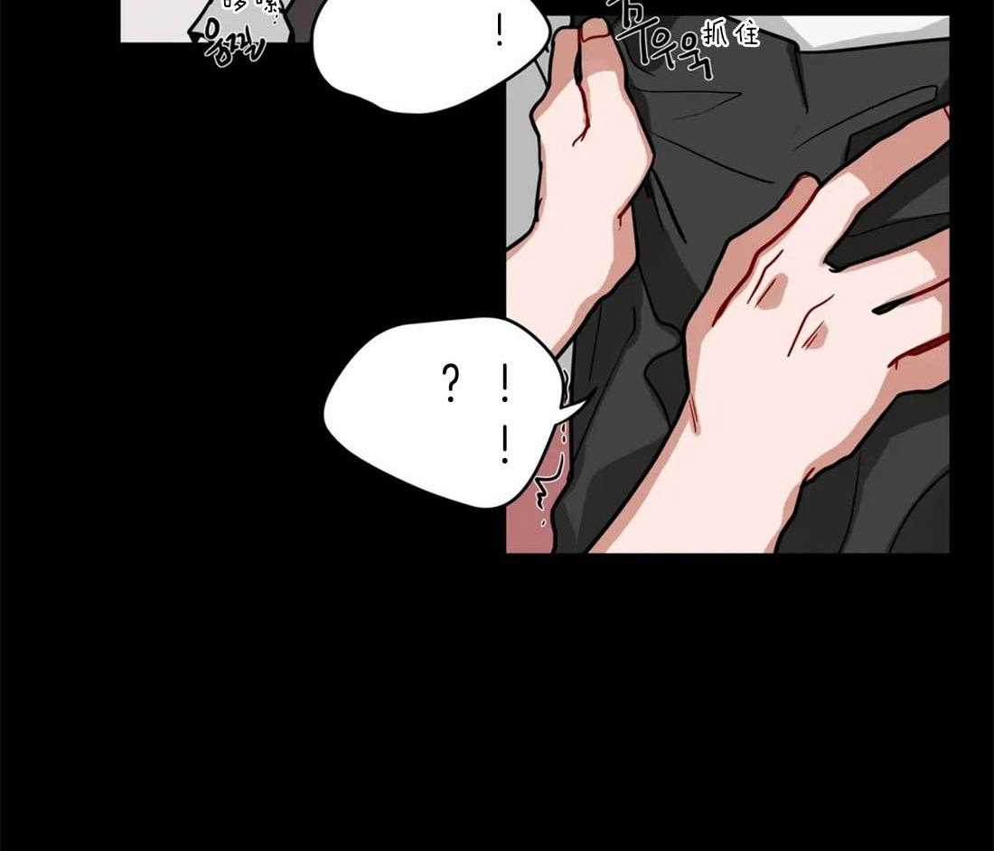 第48话_忍不住7