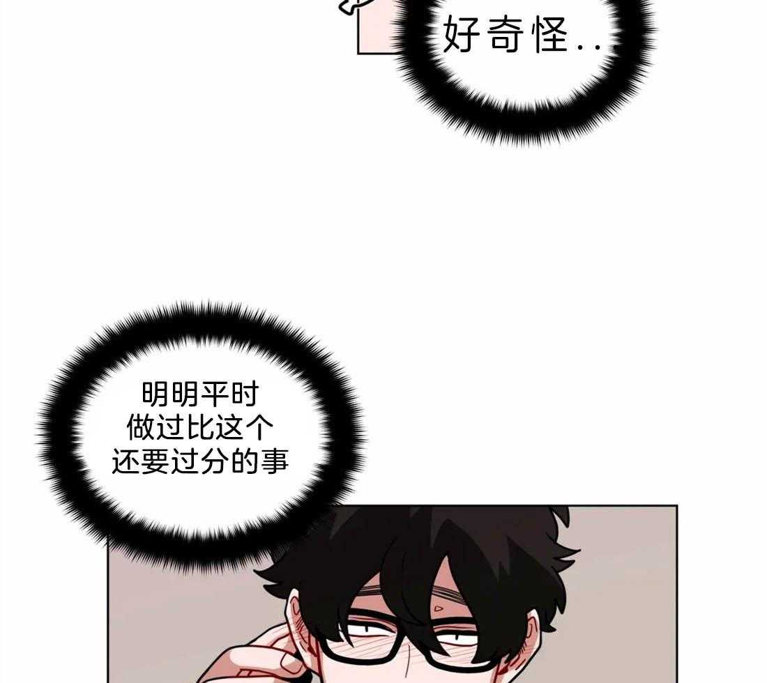 第47话_想成为你特别的人10