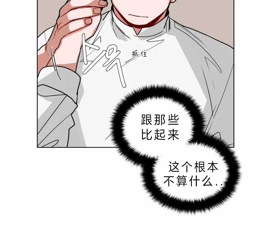 第47话_想成为你特别的人11
