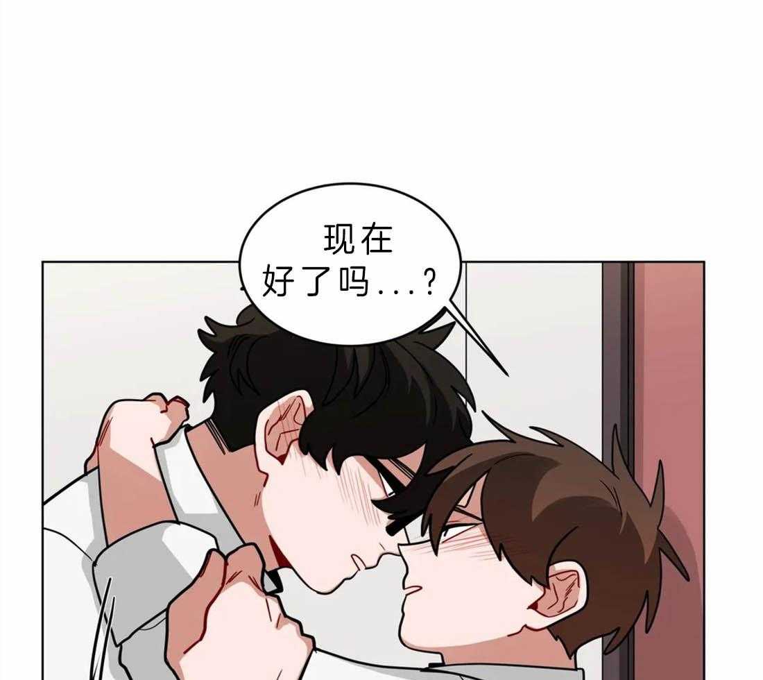 第47话_想成为你特别的人12
