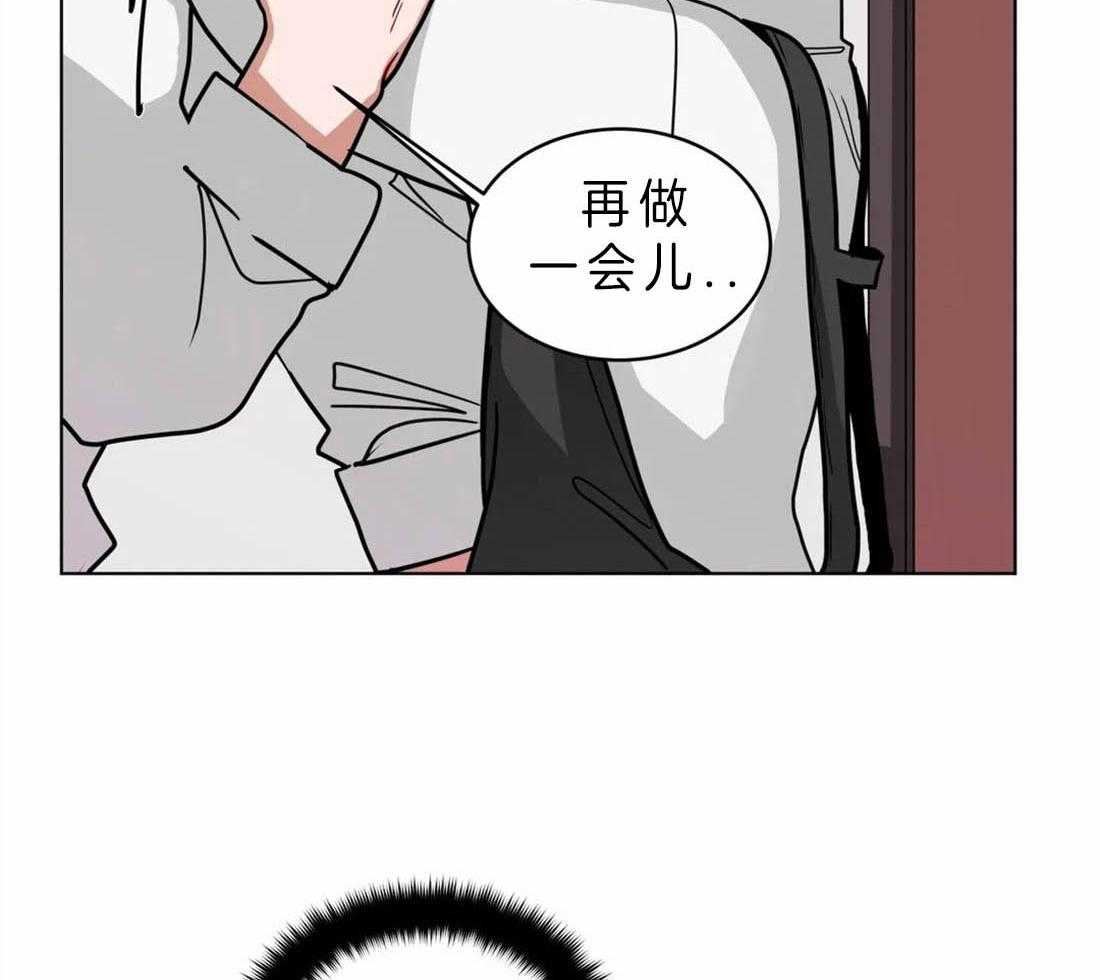 第47话_想成为你特别的人13