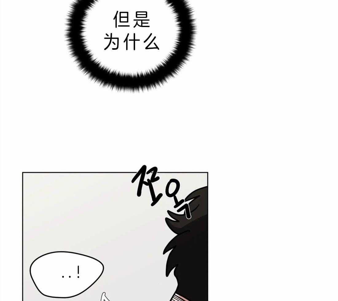 第47话_想成为你特别的人14
