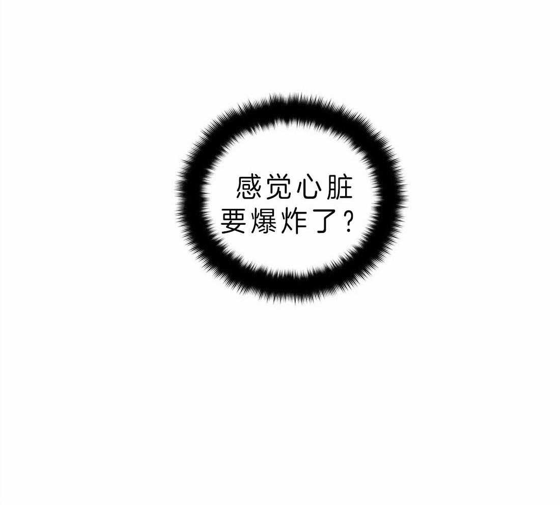 第47话_想成为你特别的人17