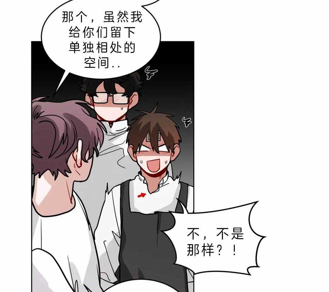 第47话_想成为你特别的人20
