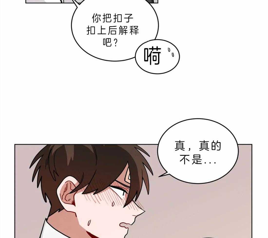 第47话_想成为你特别的人21