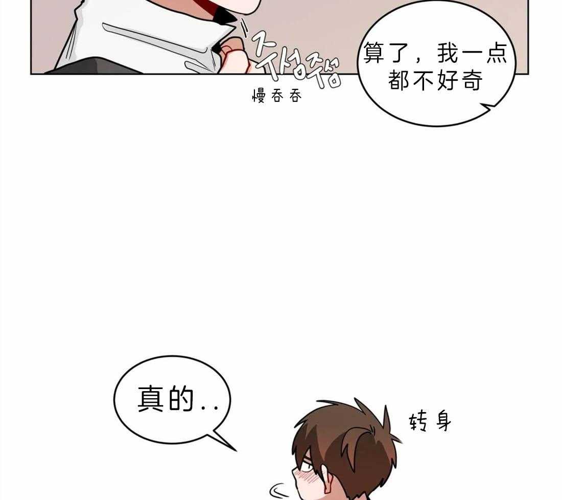 第47话_想成为你特别的人22