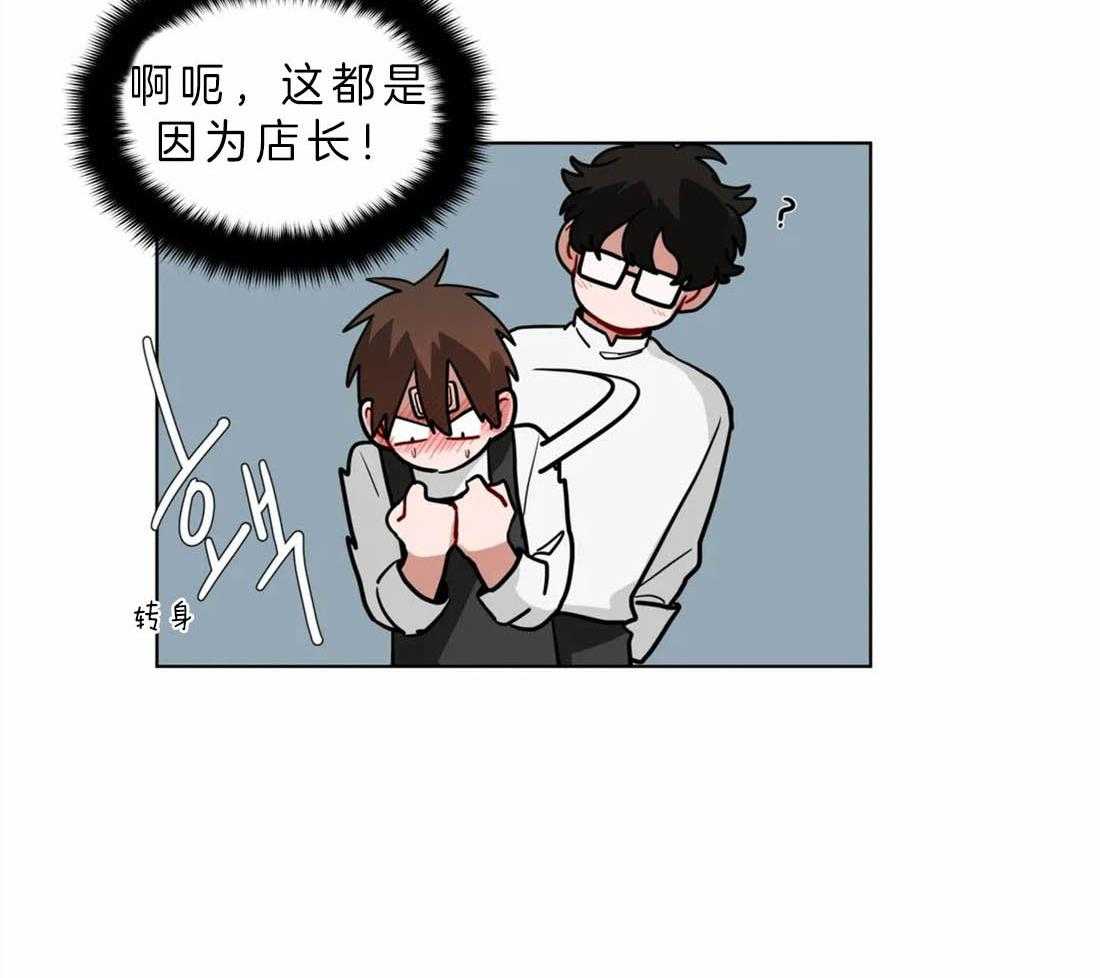 第47话_想成为你特别的人25