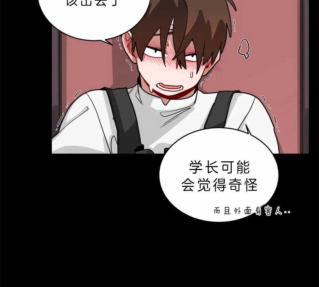 第47话_想成为你特别的人29