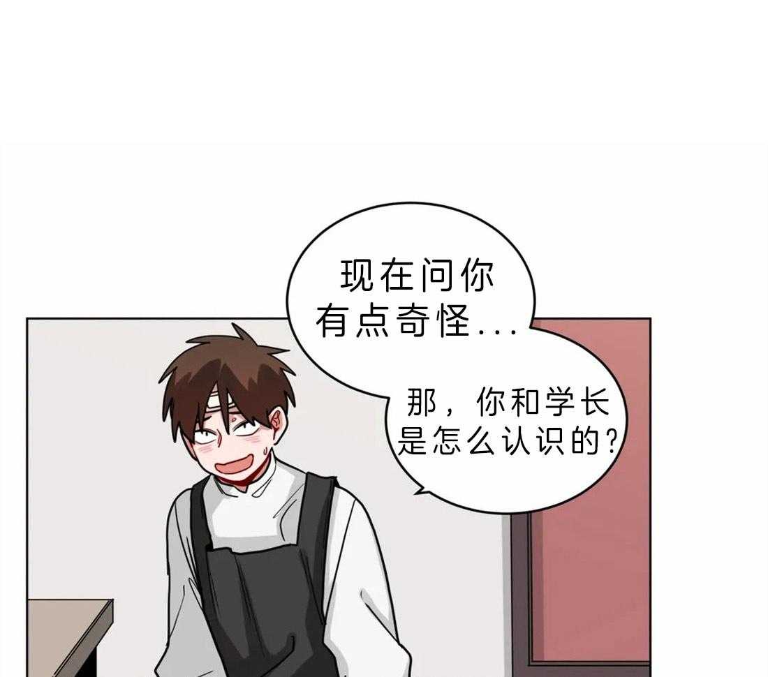 第46话_羡慕你们的关系0
