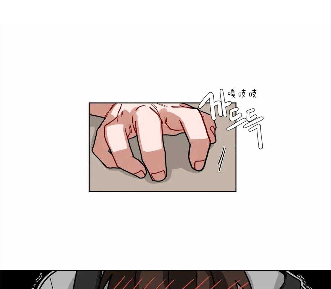 第46话_羡慕你们的关系13