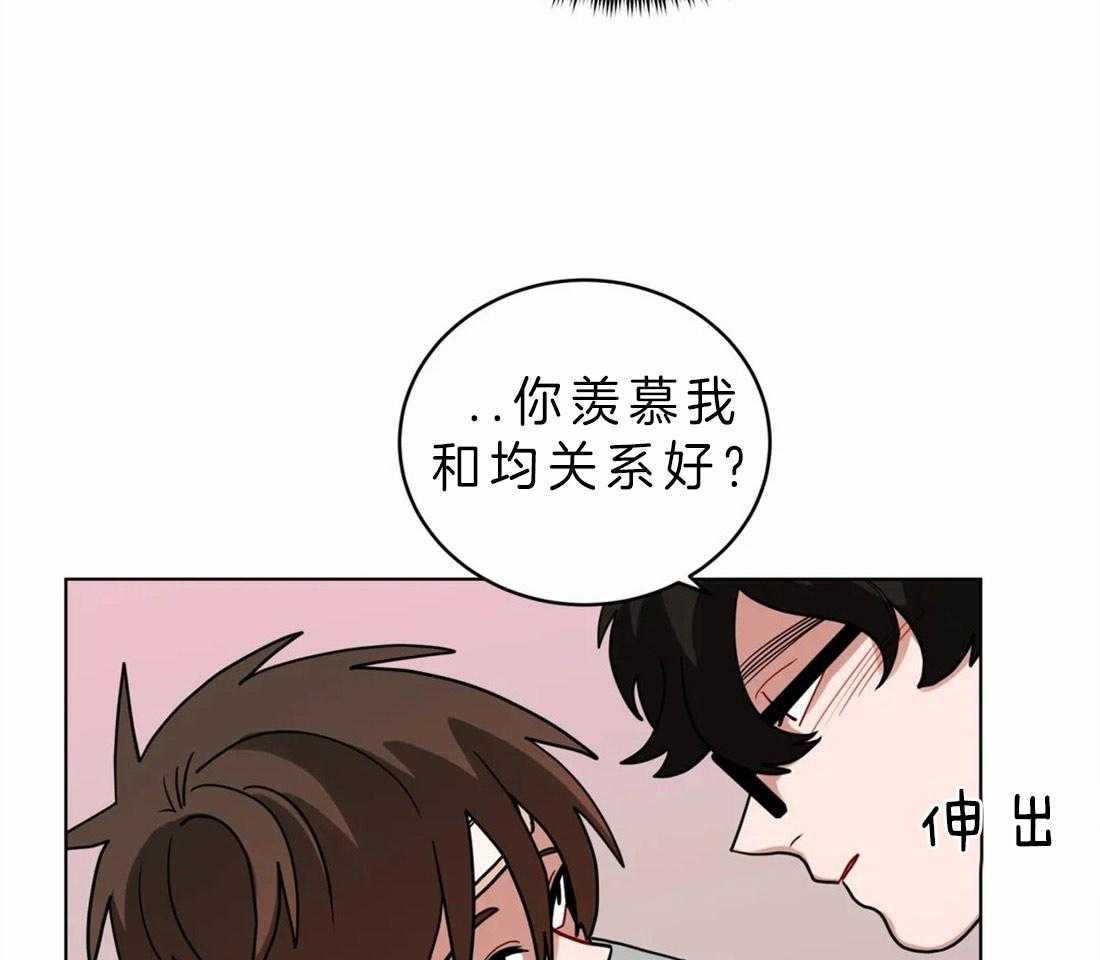 第46话_羡慕你们的关系15
