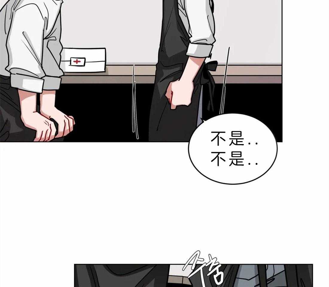 第46话_羡慕你们的关系17