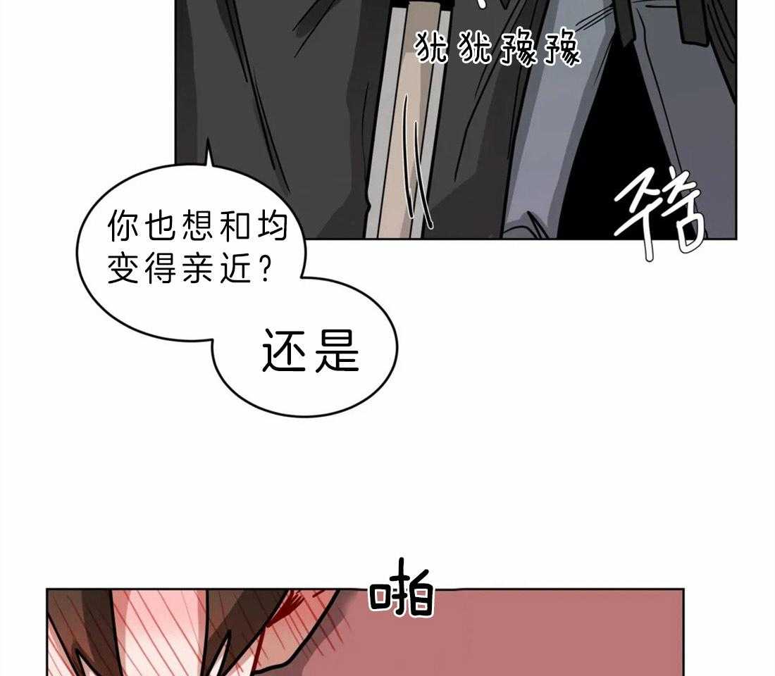 第46话_羡慕你们的关系18