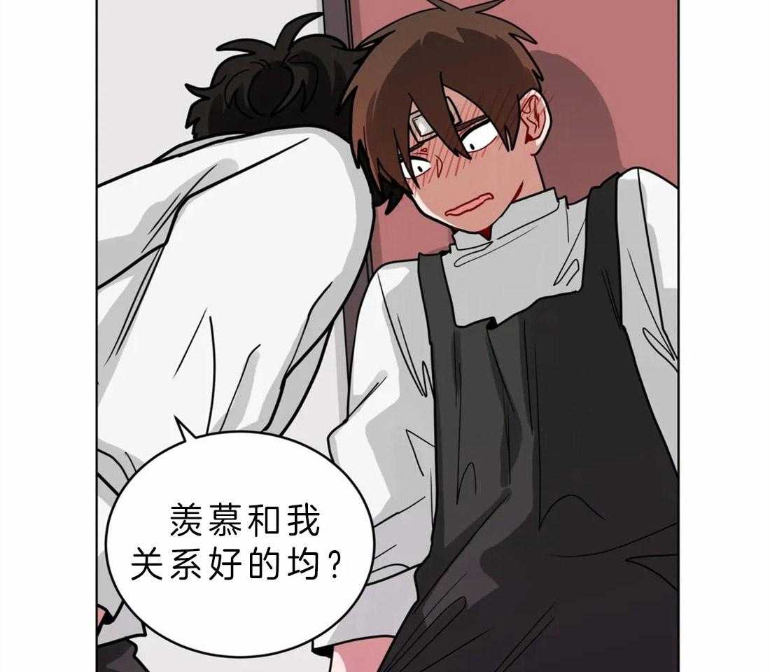 第46话_羡慕你们的关系20