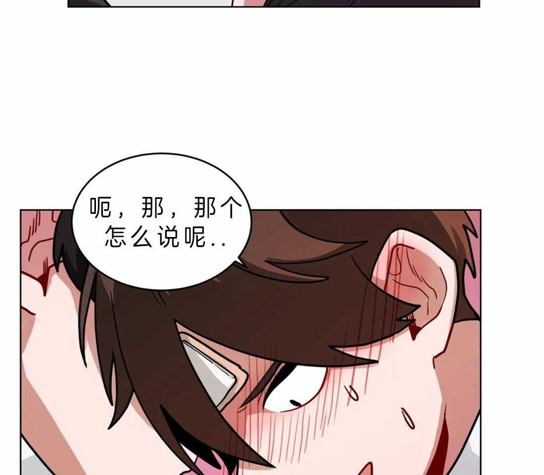 第46话_羡慕你们的关系21