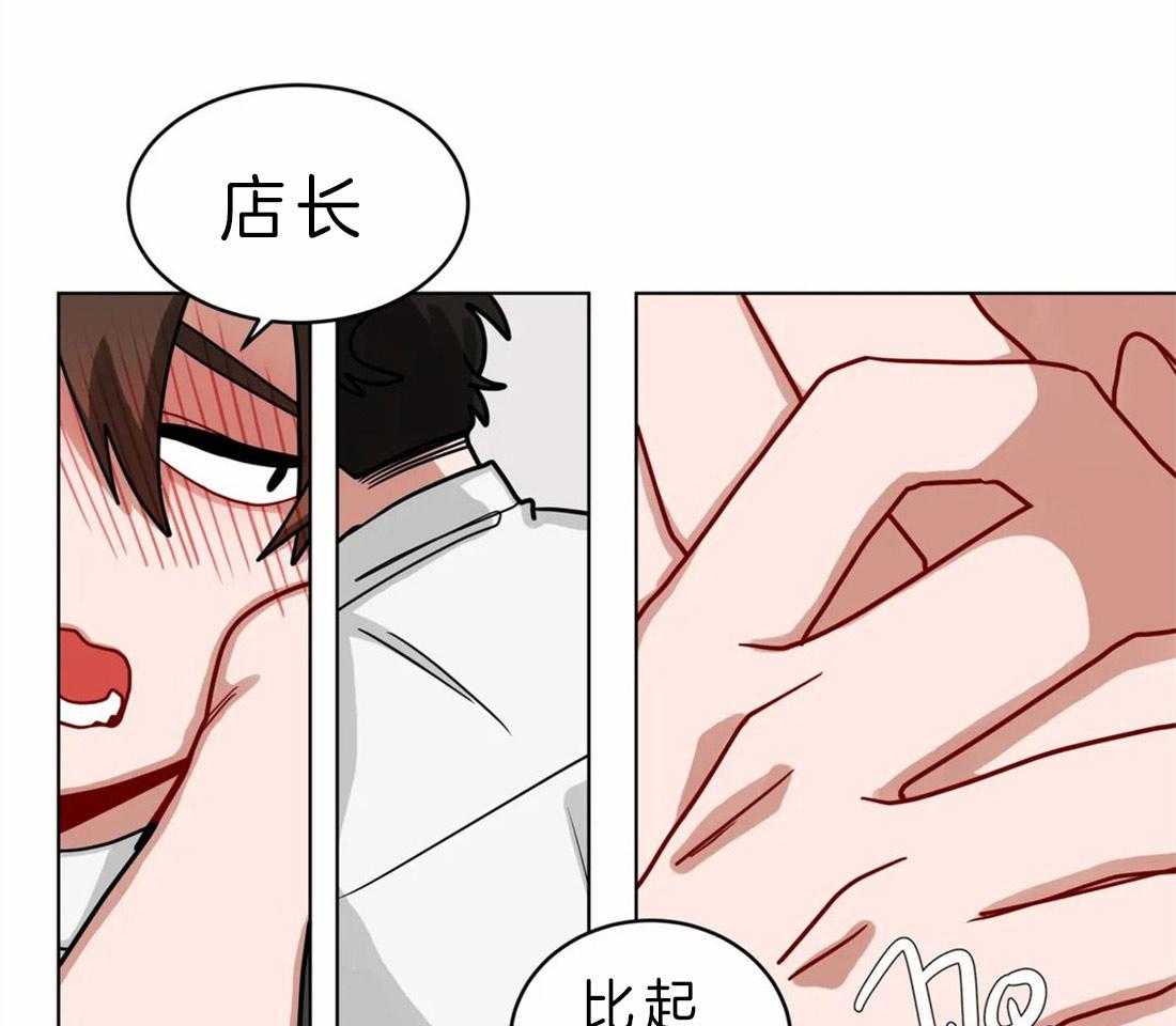 第46话_羡慕你们的关系26