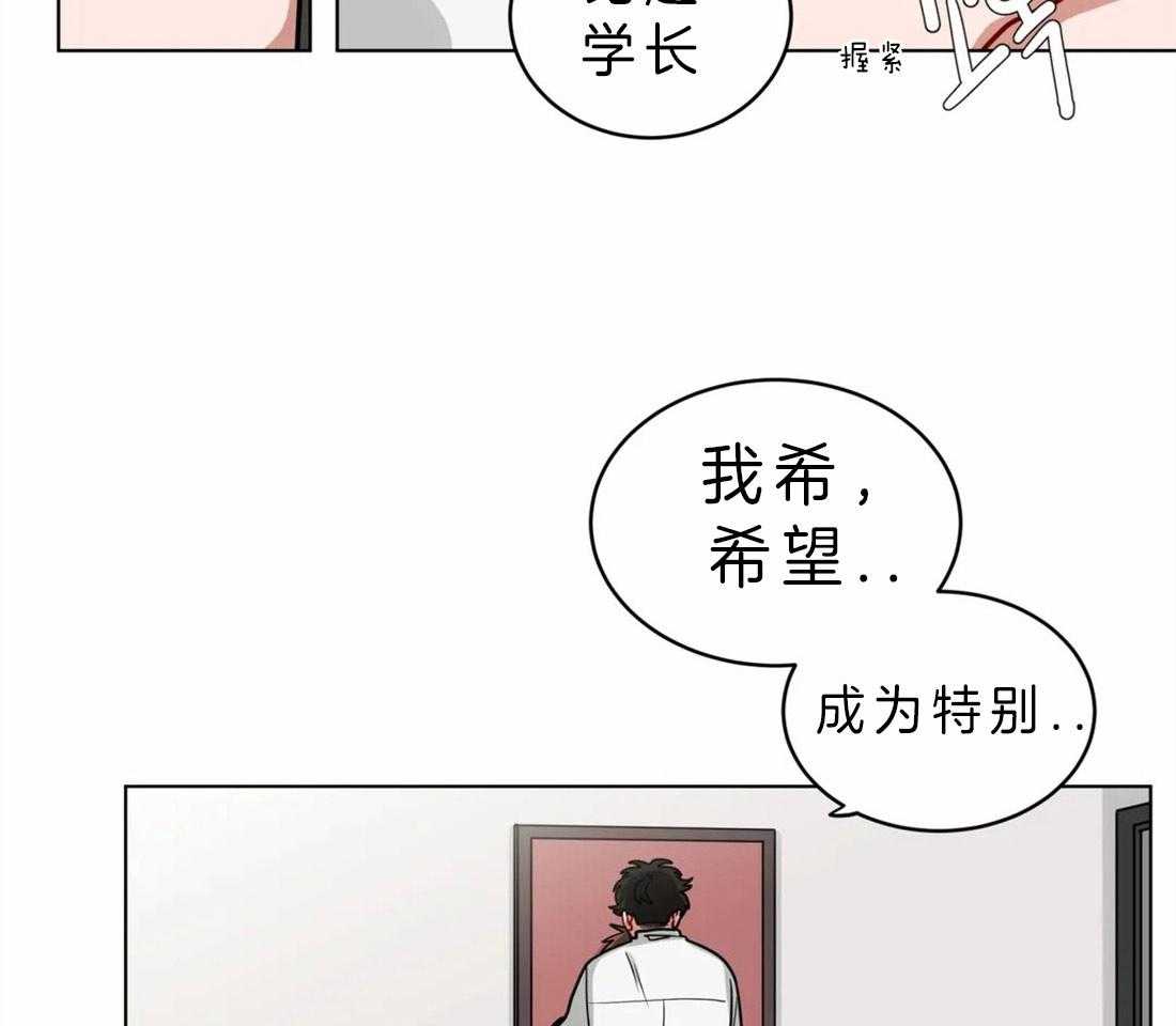 第46话_羡慕你们的关系27