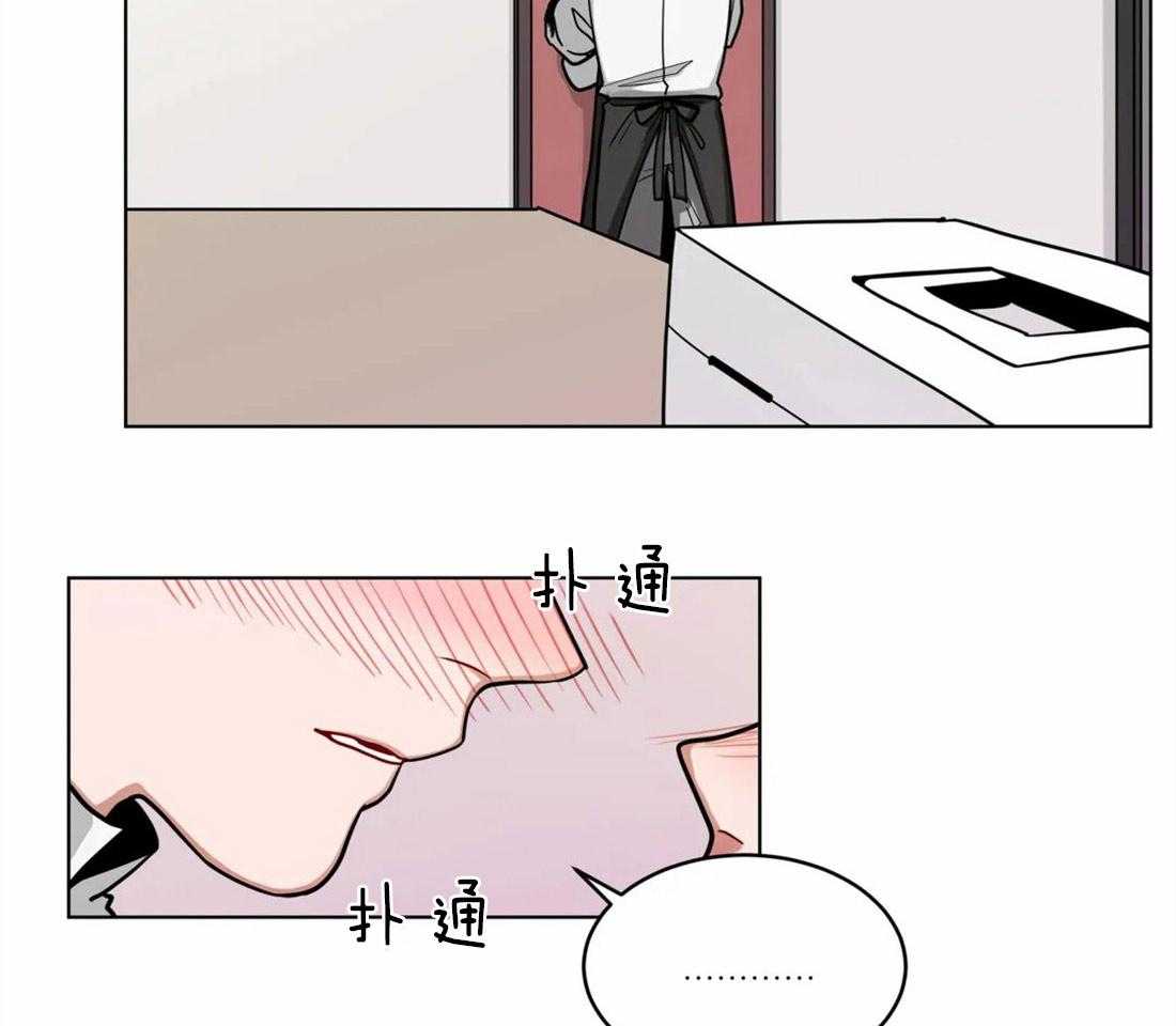 第46话_羡慕你们的关系28